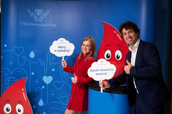 В 2023 году сотрудники Газпромбанка сдали 440 литров крови в 11 городах России